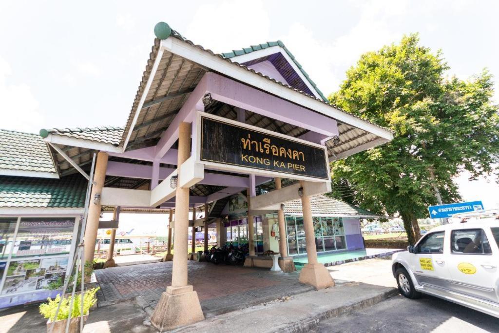 K.L. Boutique Hotel ク ラビ エクステリア 写真